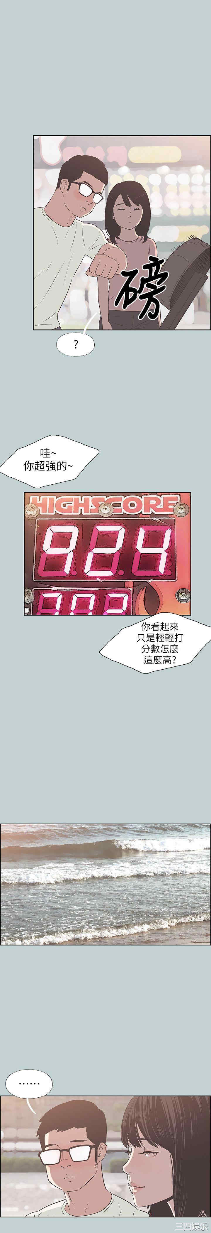 适合劈腿的好日子