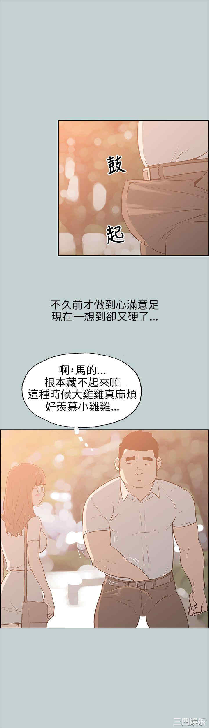 适合劈腿的好日子