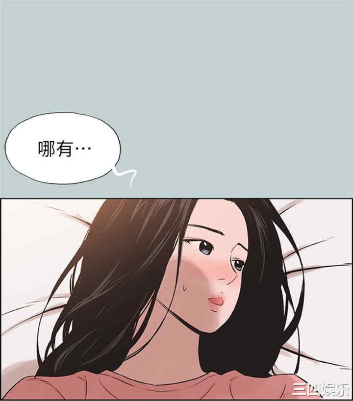 适合劈腿的好日子