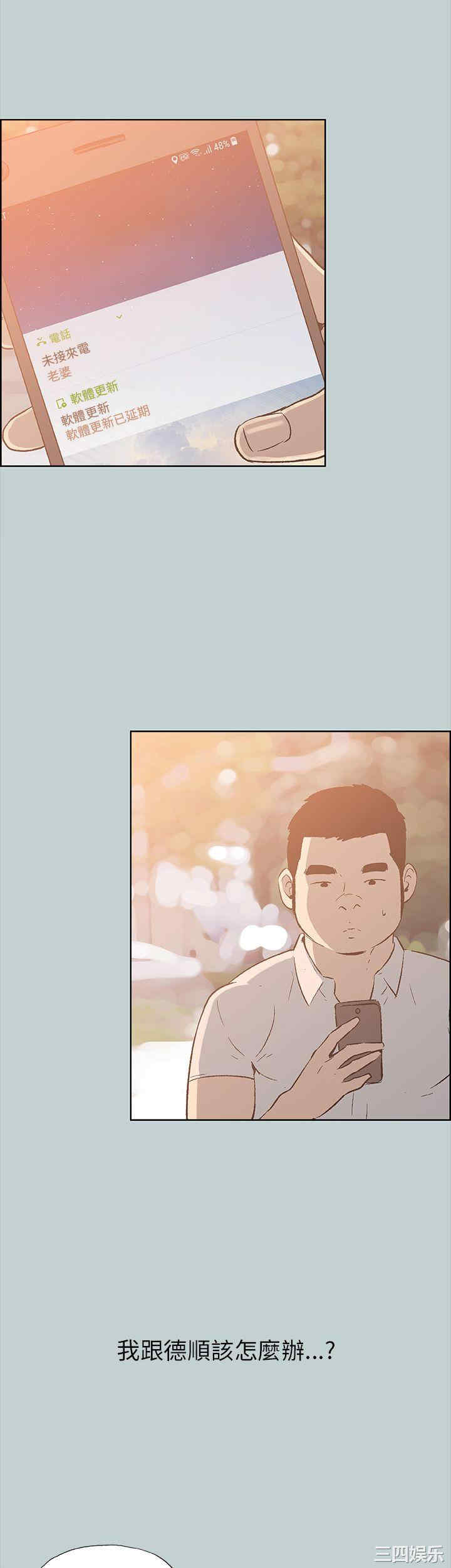 适合劈腿的好日子