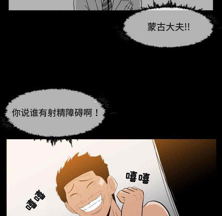 恶劣时代