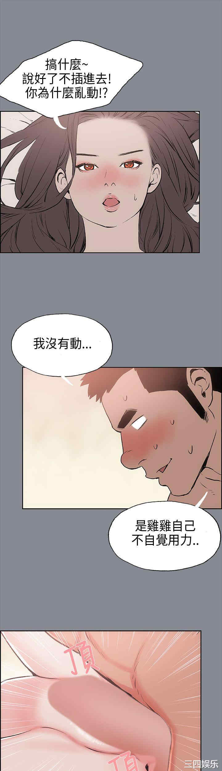 适合劈腿的好日子