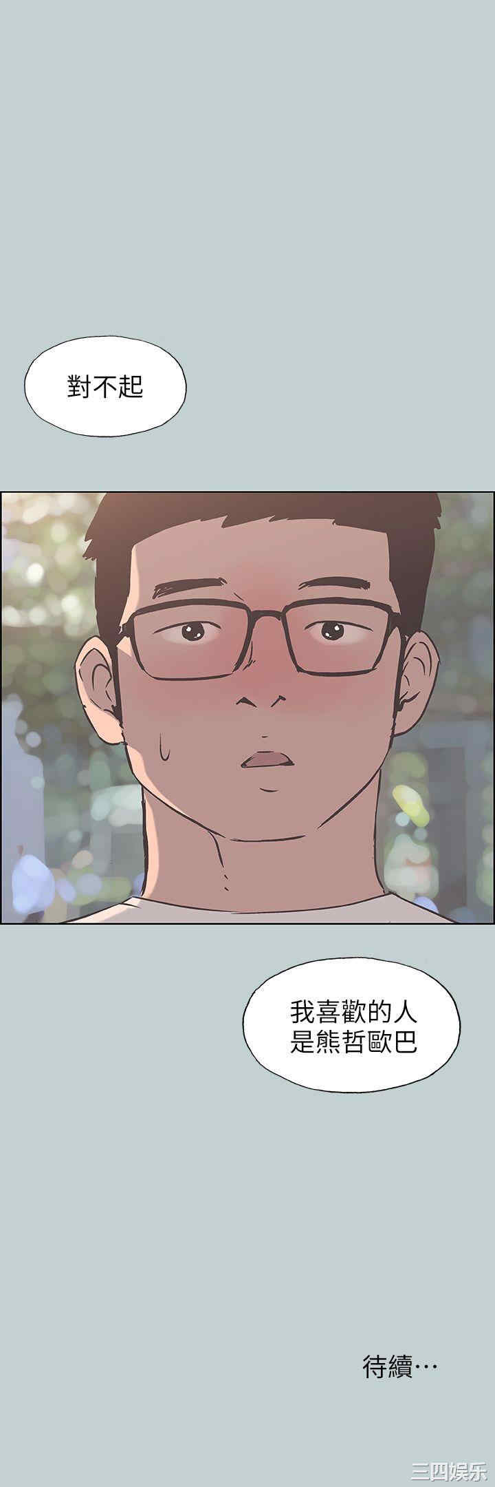 适合劈腿的好日子