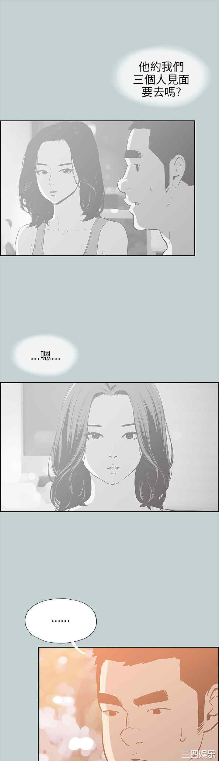 适合劈腿的好日子