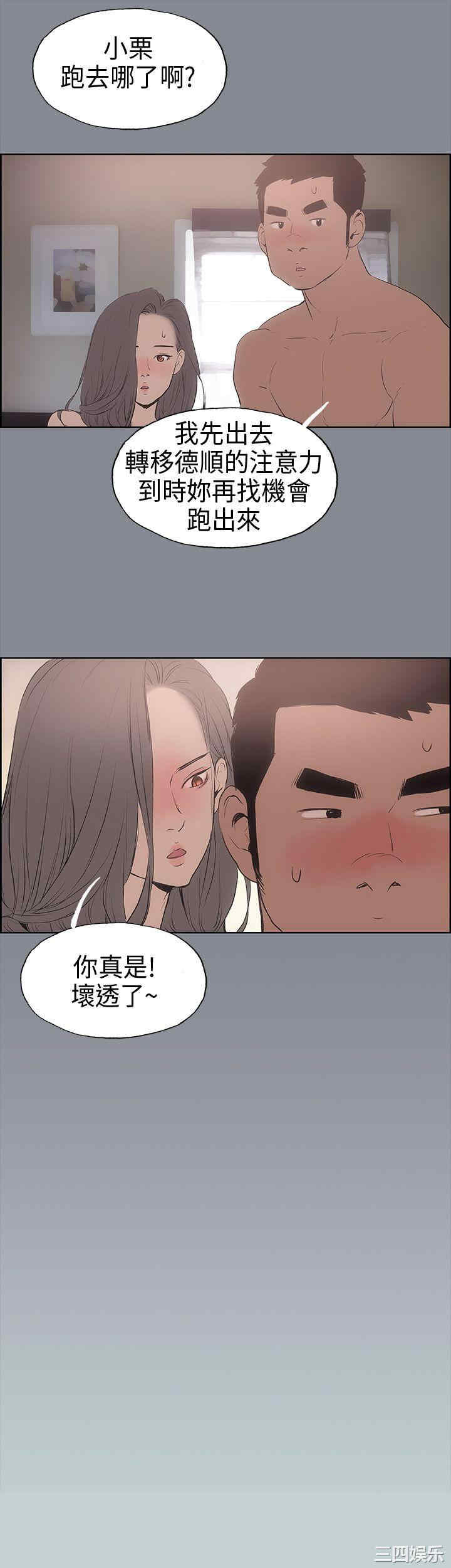 适合劈腿的好日子