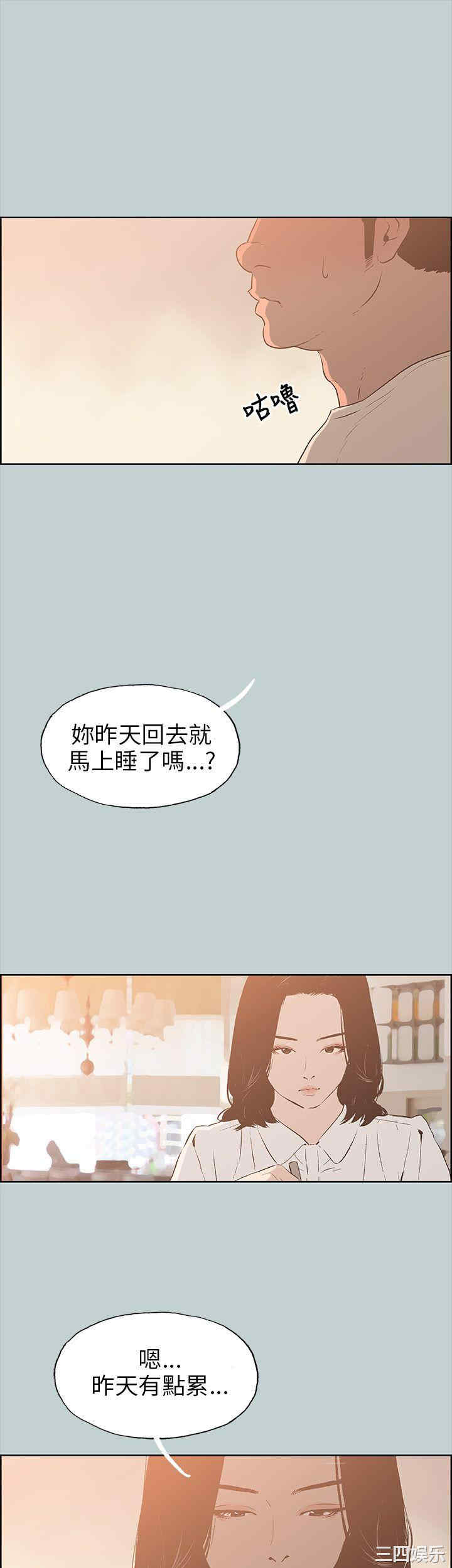 适合劈腿的好日子