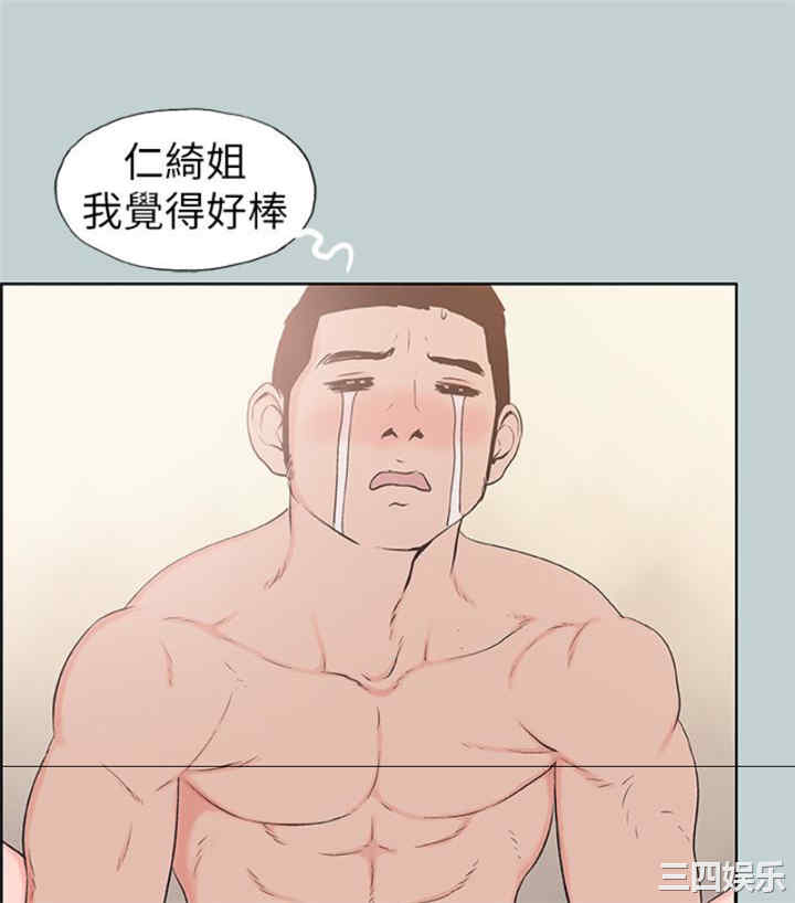 适合劈腿的好日子