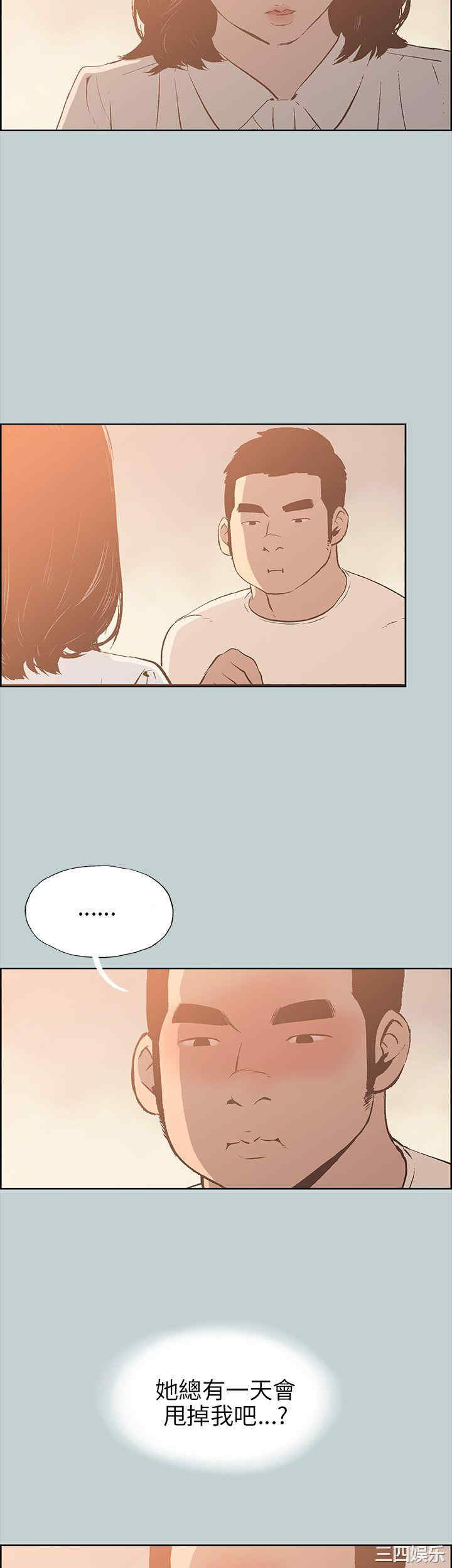 适合劈腿的好日子