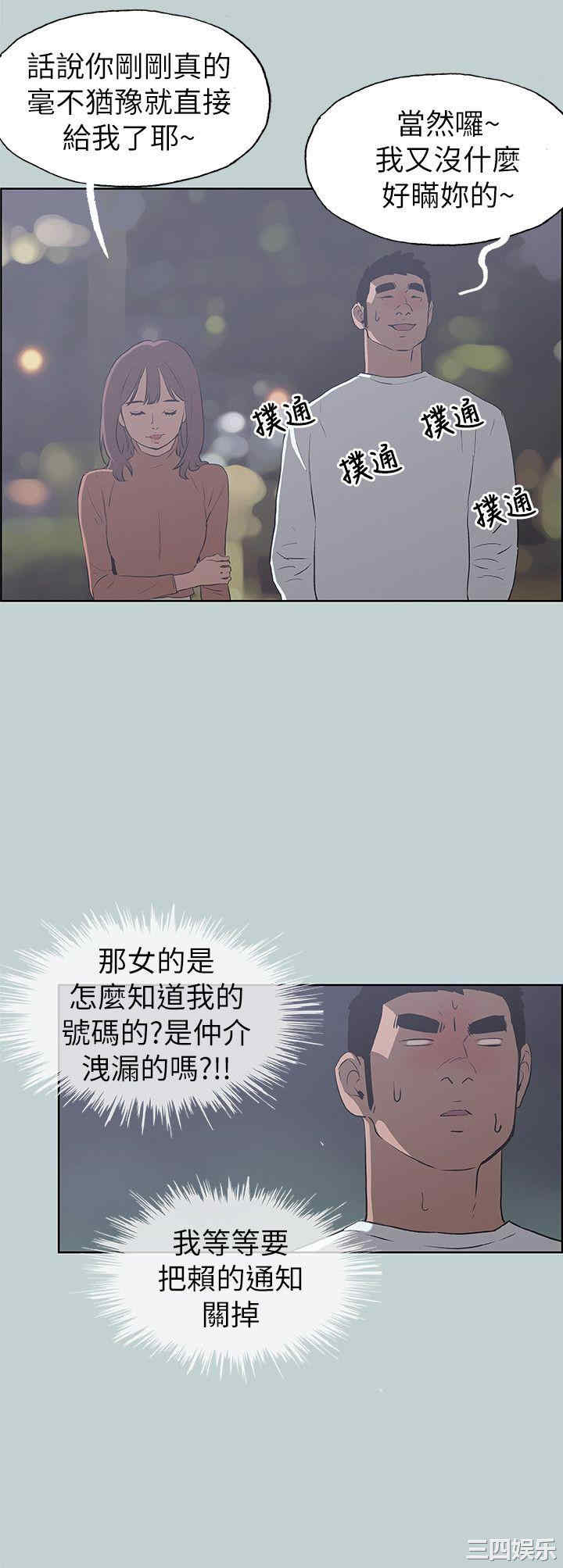 适合劈腿的好日子