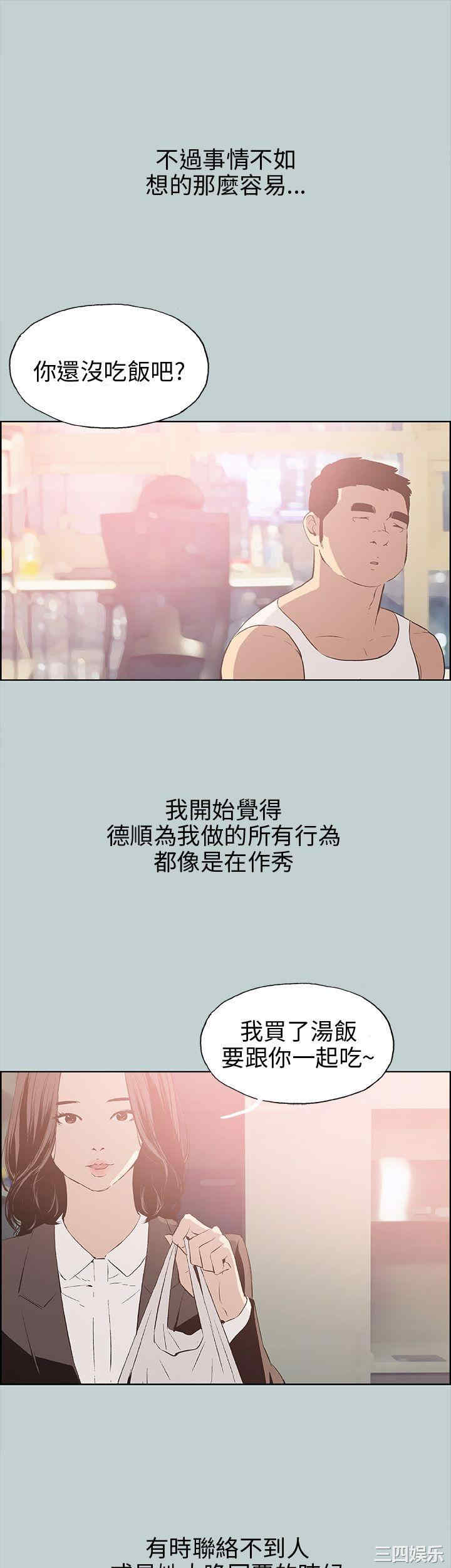 适合劈腿的好日子