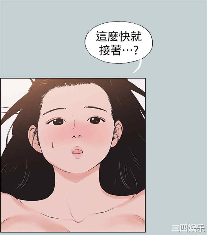 适合劈腿的好日子