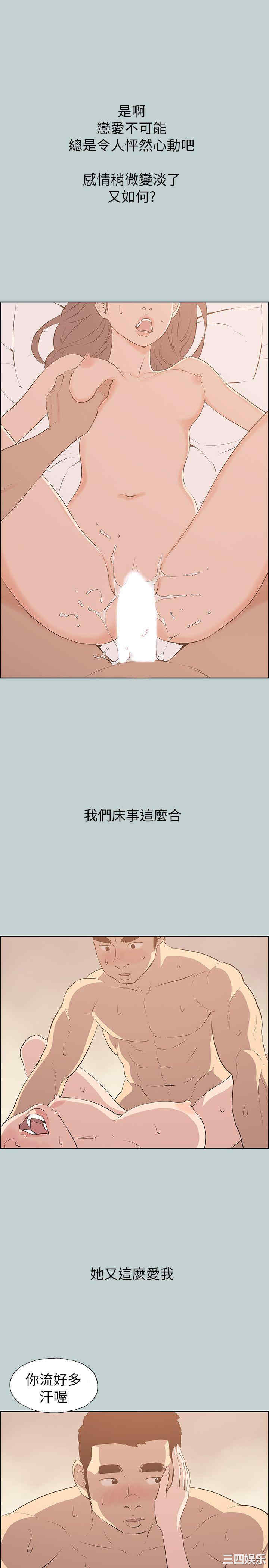 适合劈腿的好日子