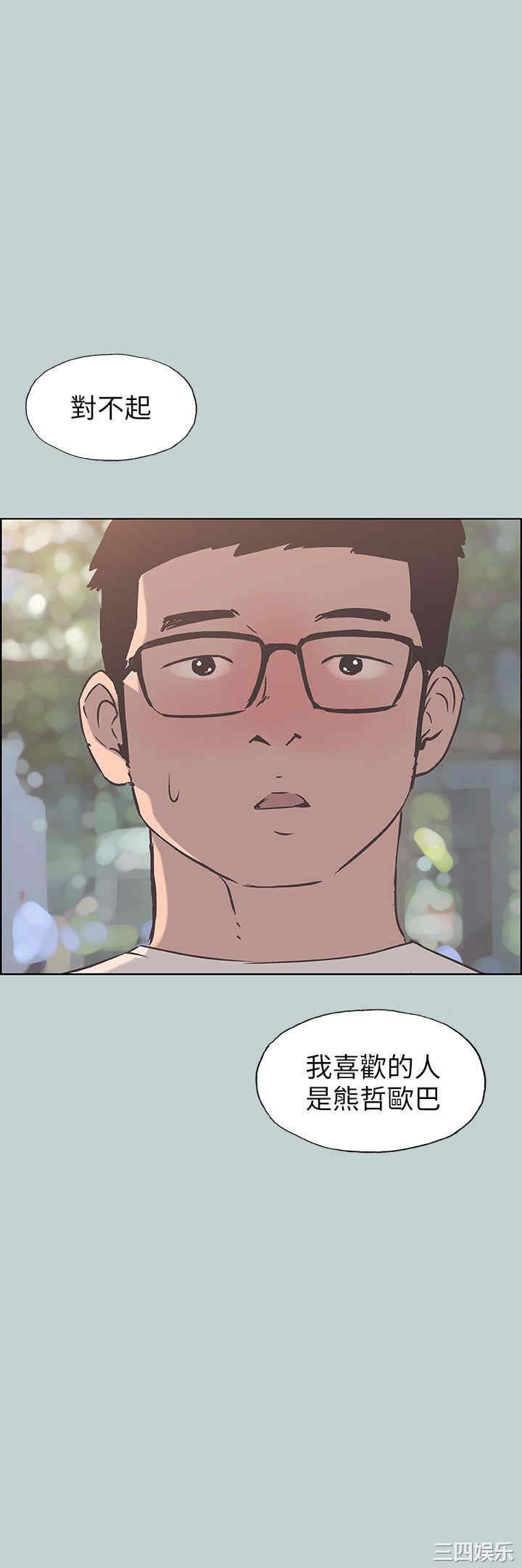 适合劈腿的好日子