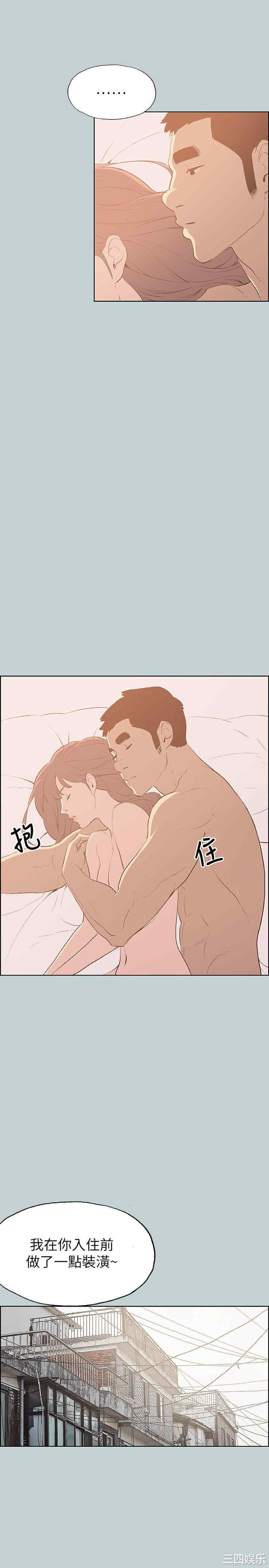 适合劈腿的好日子