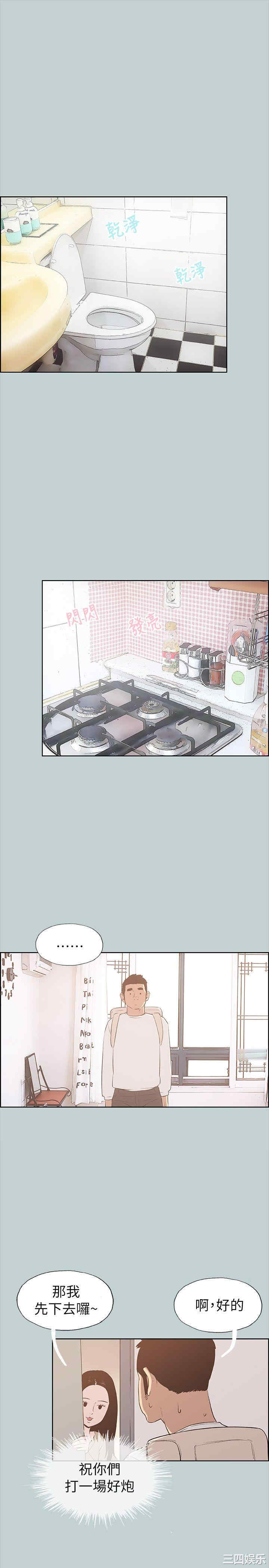 适合劈腿的好日子