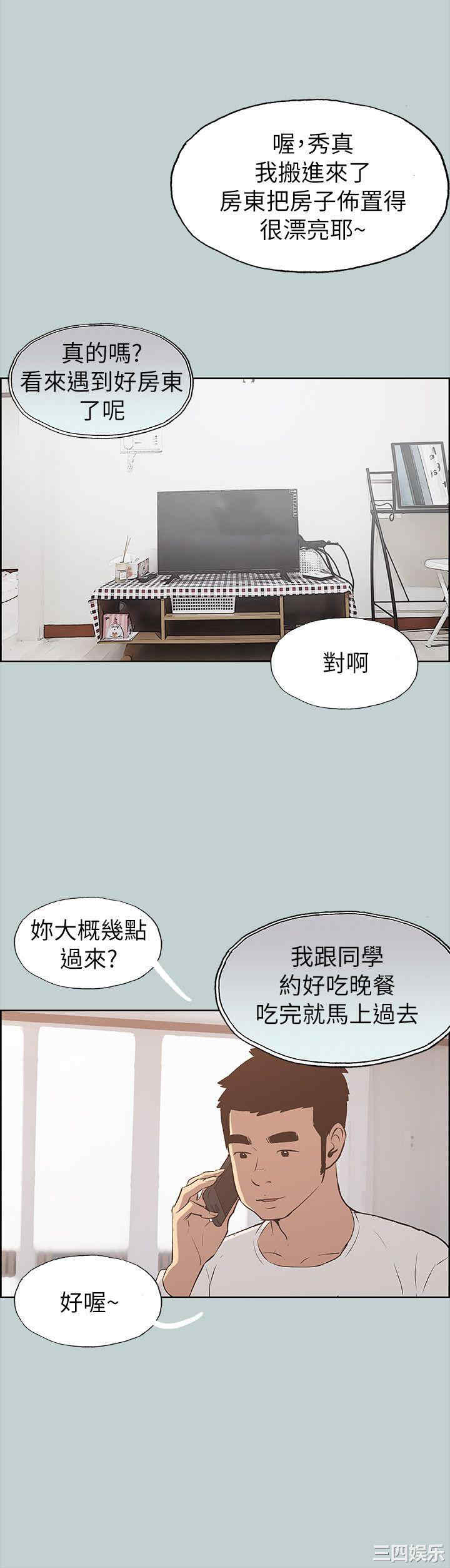 适合劈腿的好日子