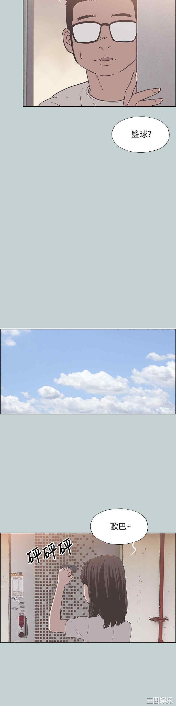 适合劈腿的好日子