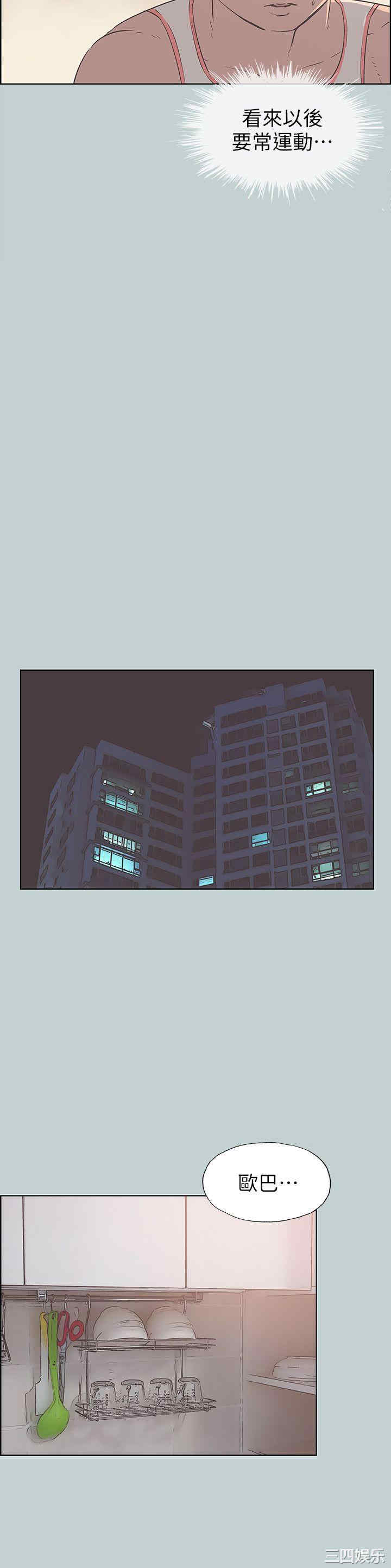 适合劈腿的好日子