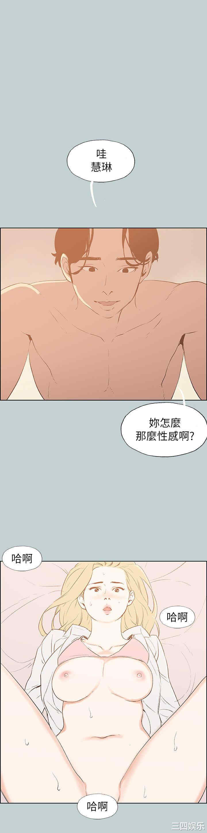 适合劈腿的好日子