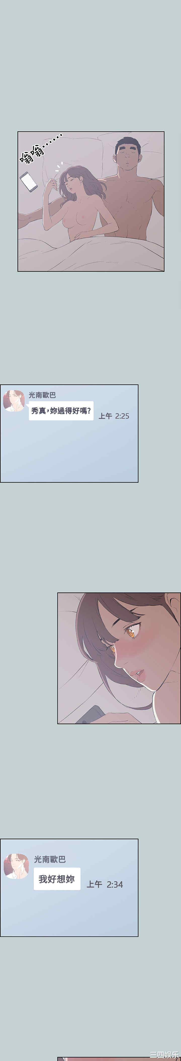 适合劈腿的好日子