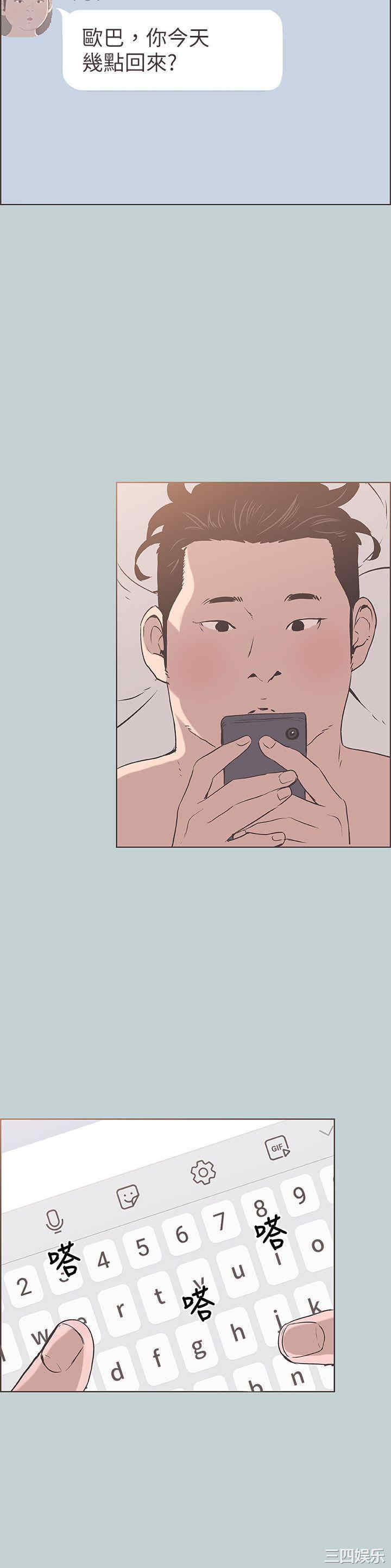 适合劈腿的好日子