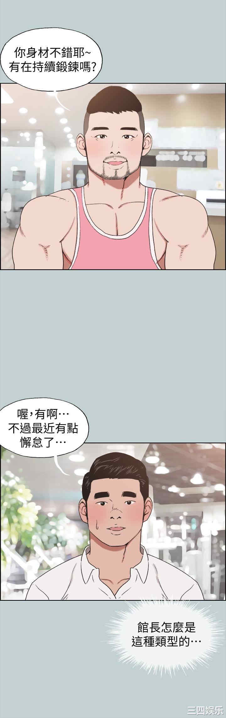 适合劈腿的好日子