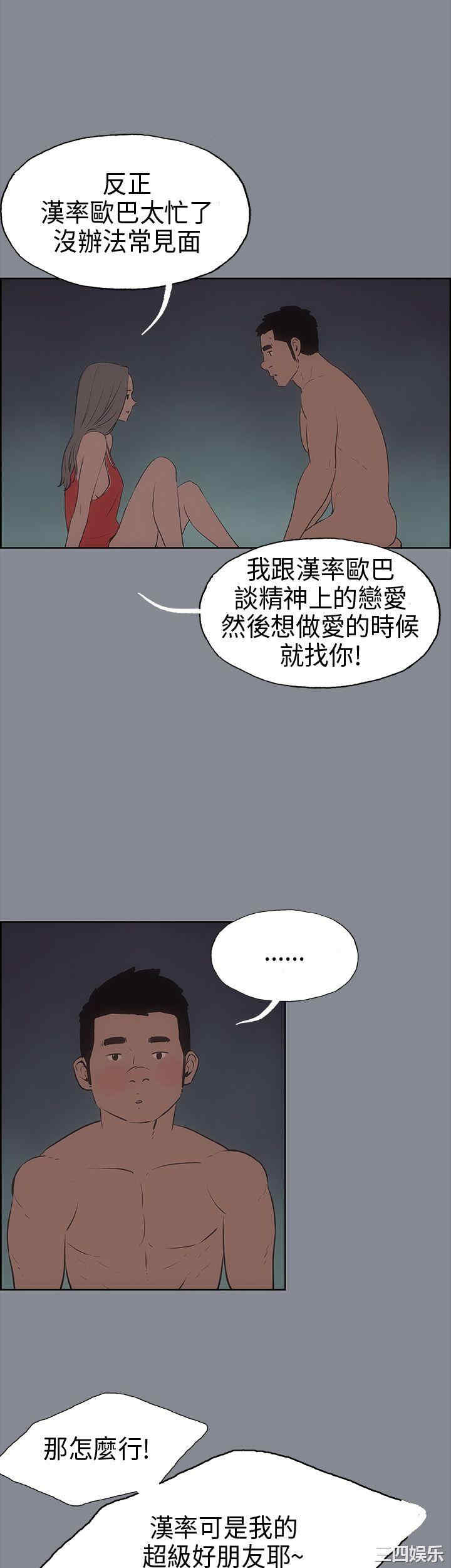 适合劈腿的好日子