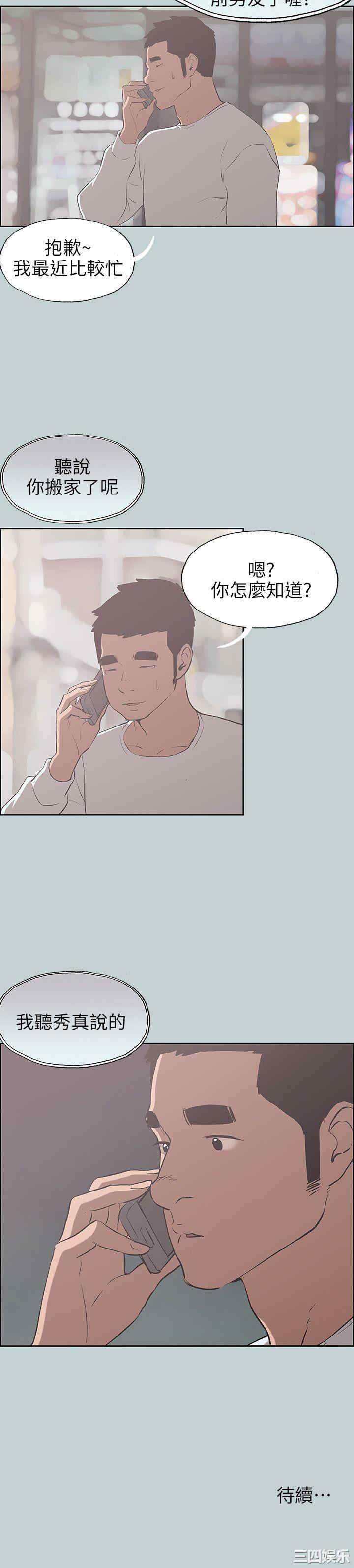 适合劈腿的好日子