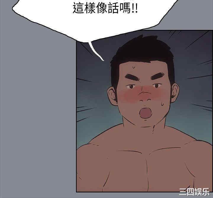 适合劈腿的好日子