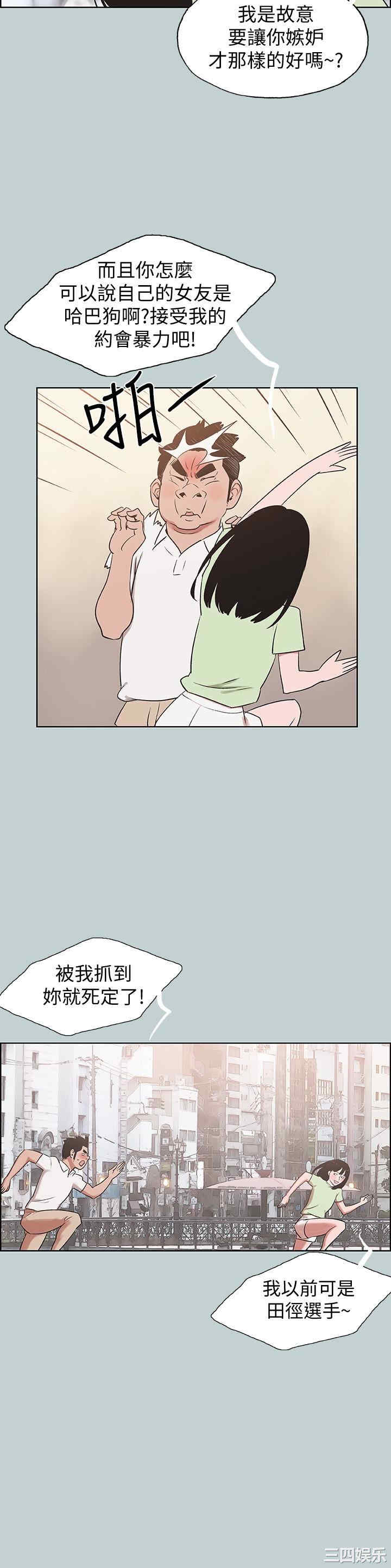 适合劈腿的好日子