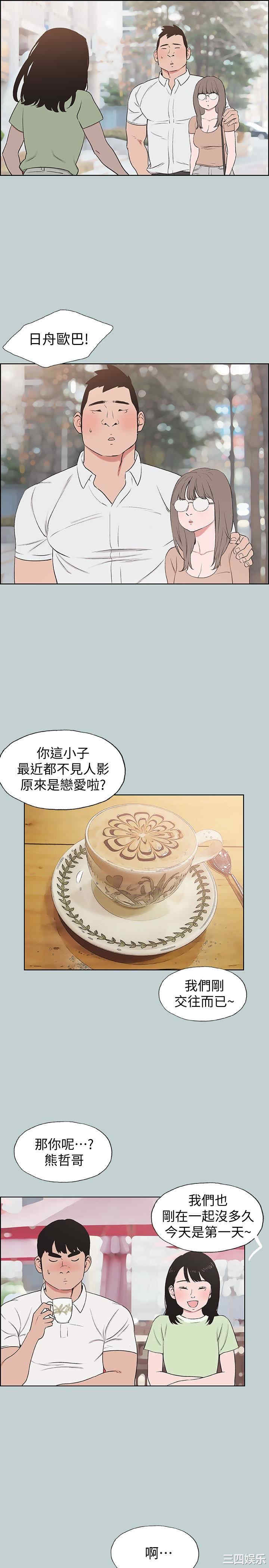 适合劈腿的好日子