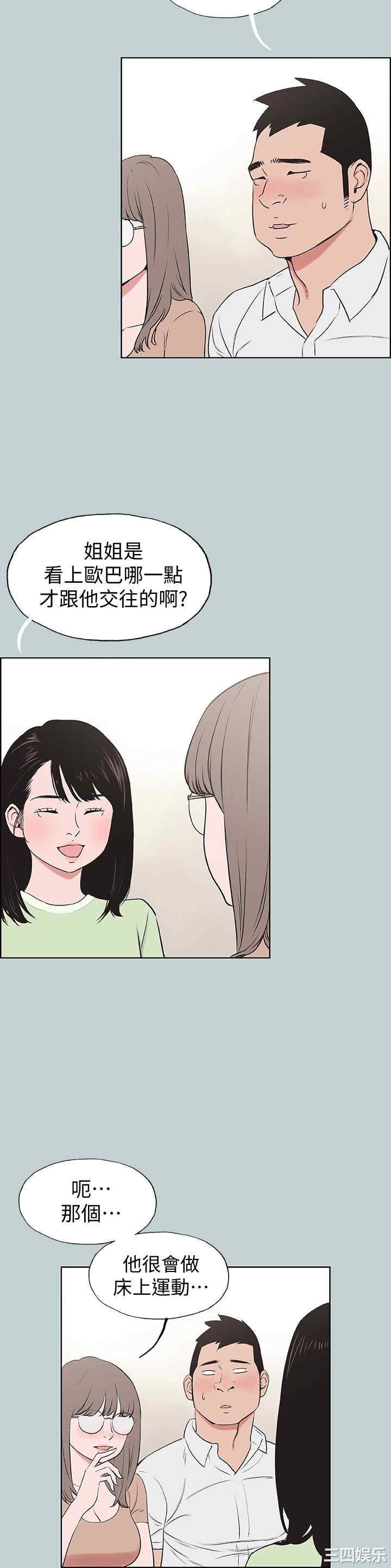 适合劈腿的好日子