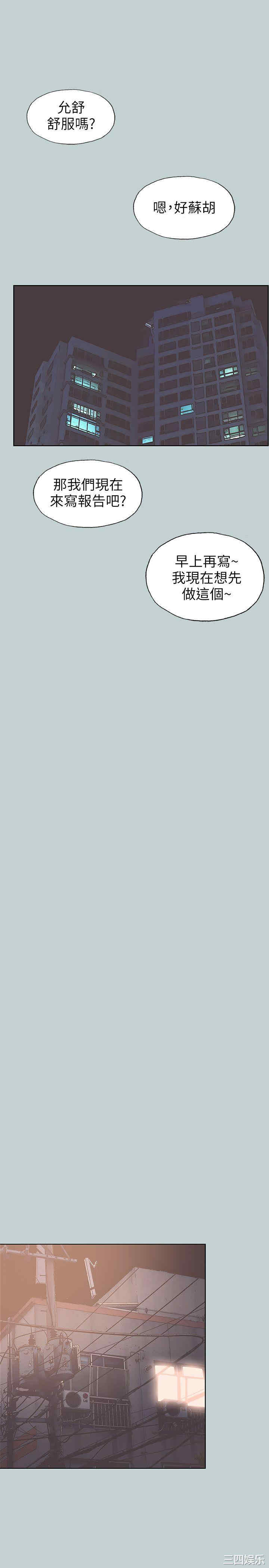 适合劈腿的好日子