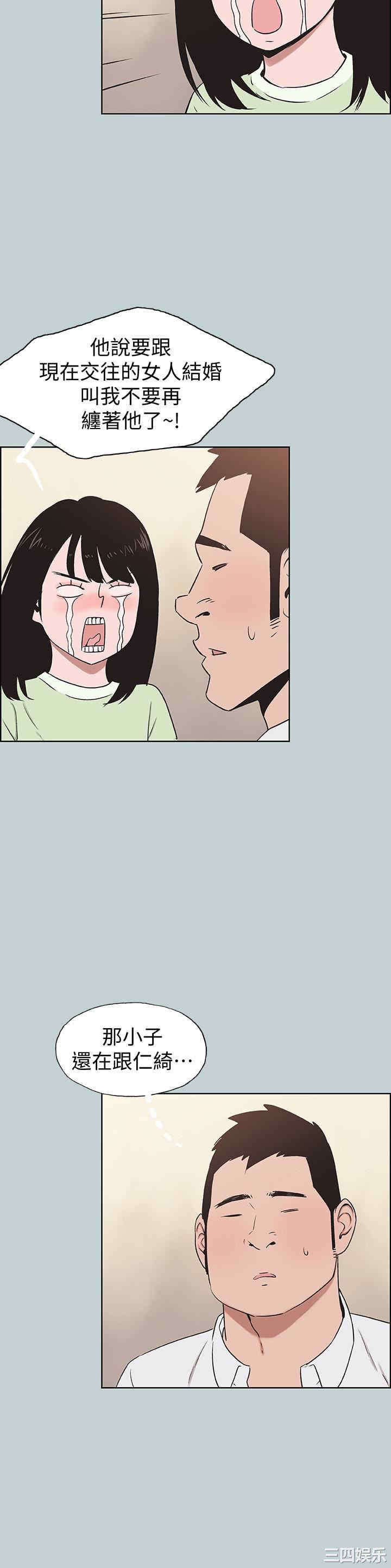 适合劈腿的好日子