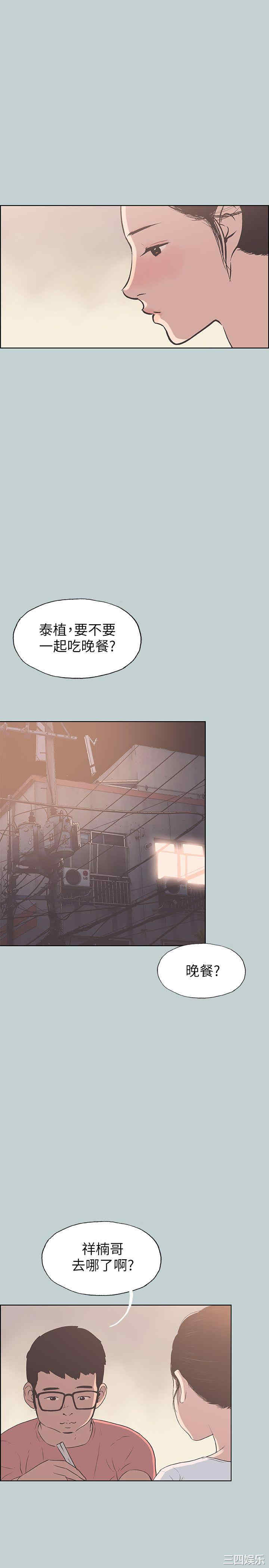 适合劈腿的好日子