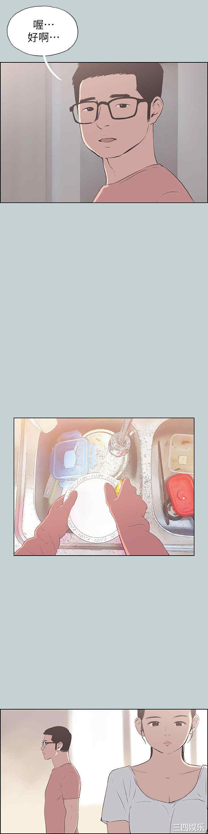 适合劈腿的好日子