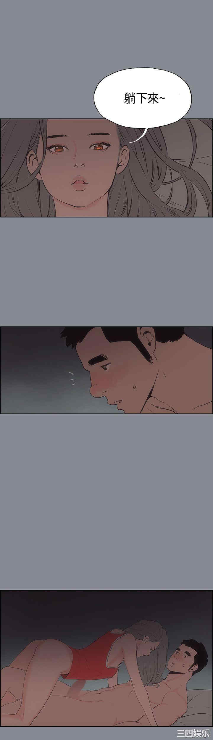 适合劈腿的好日子