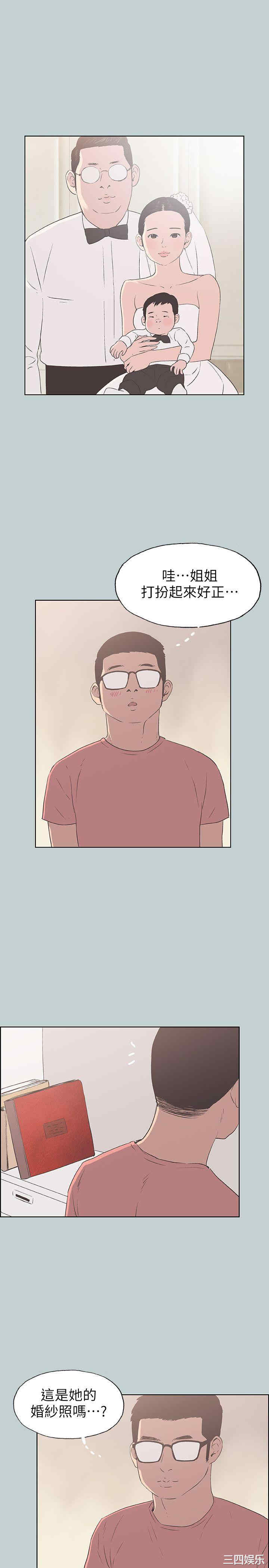 适合劈腿的好日子