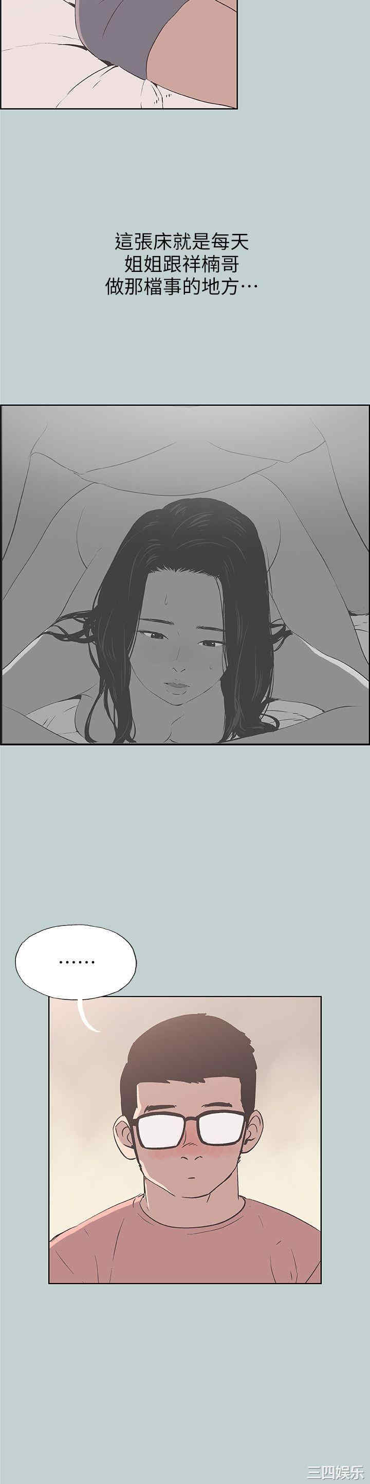 适合劈腿的好日子