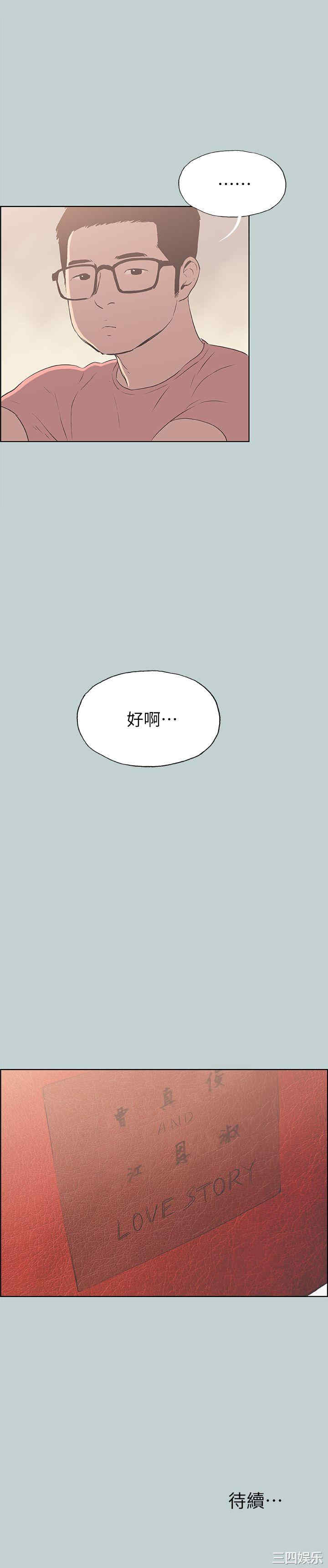 适合劈腿的好日子