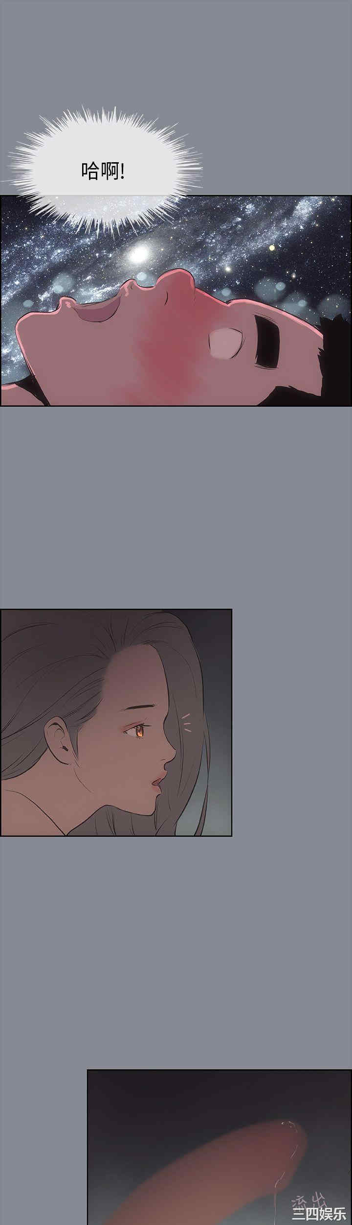 适合劈腿的好日子