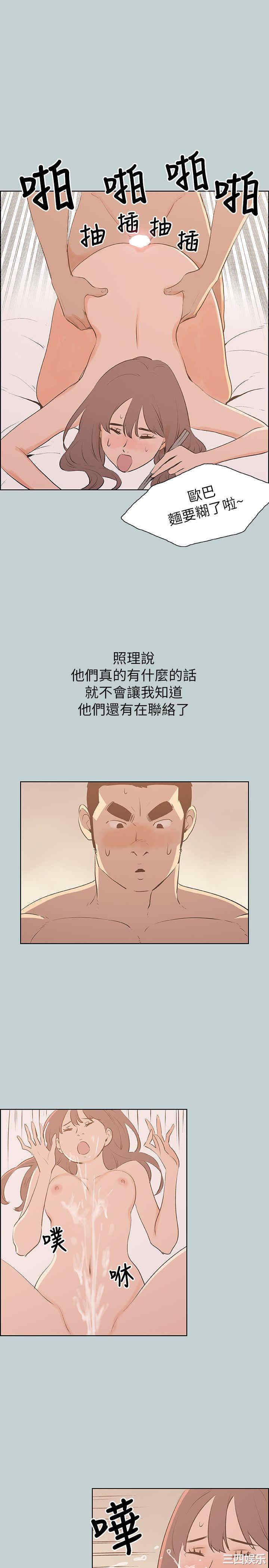 适合劈腿的好日子