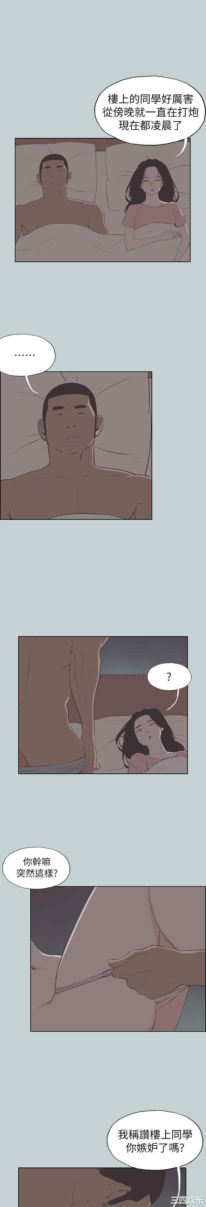 适合劈腿的好日子