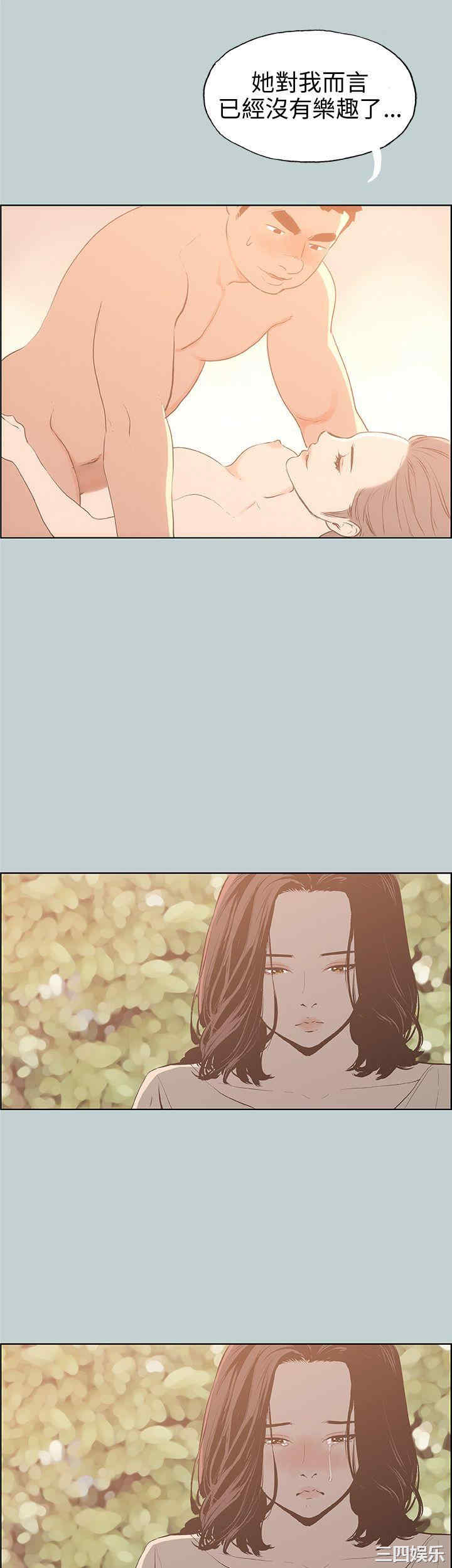 适合劈腿的好日子