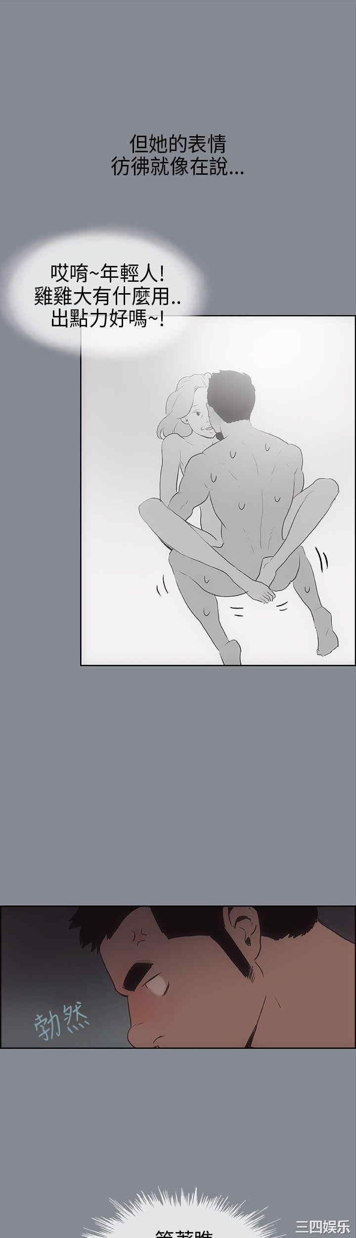 适合劈腿的好日子