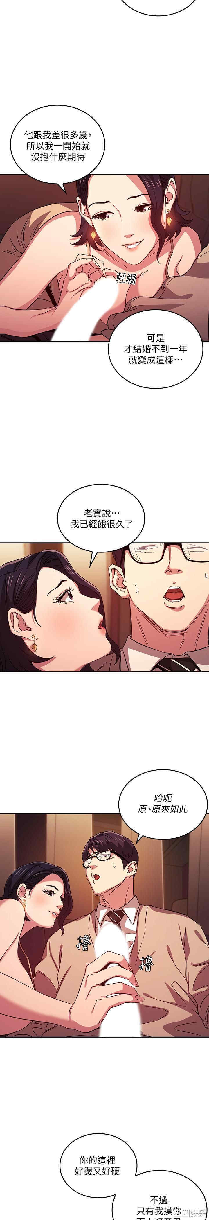 朋友的妈妈
