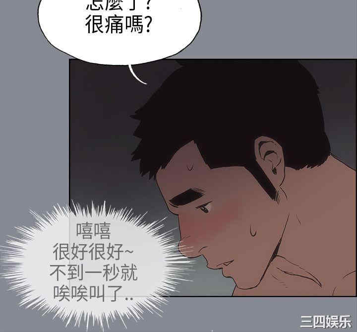 适合劈腿的好日子