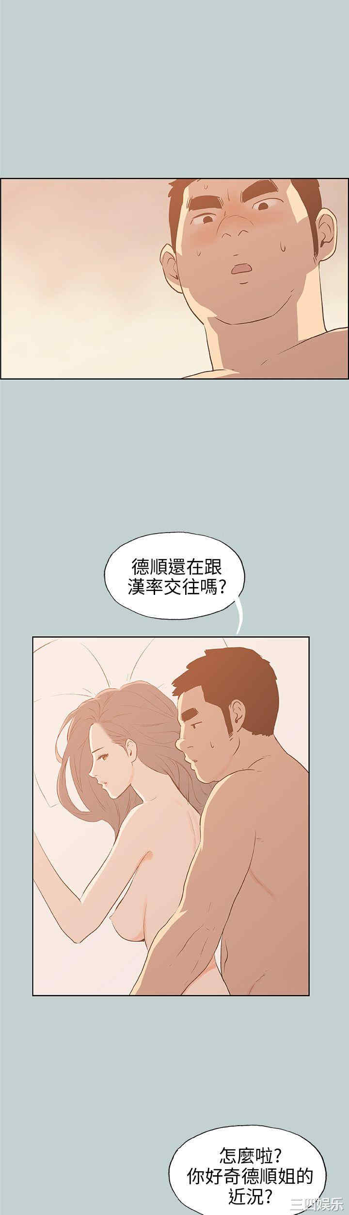 适合劈腿的好日子