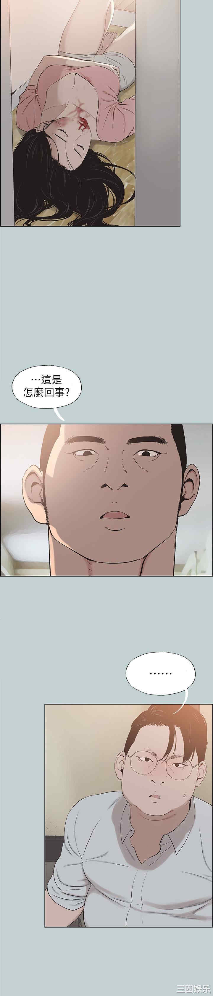 适合劈腿的好日子