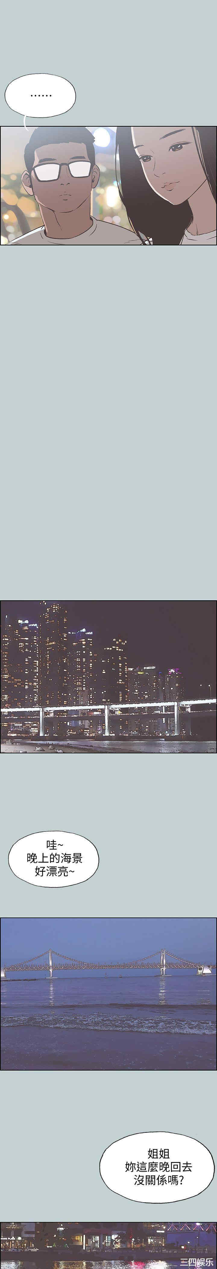 适合劈腿的好日子